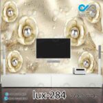 پوستر دیواری-پشت تلویزیون لوکس باتصویرگل های مرواریدی- کدlux-284