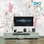 پوستر دیواری-پشت تلویزیون لوکس با تصویرگل وپروانه ها-کدlux-219