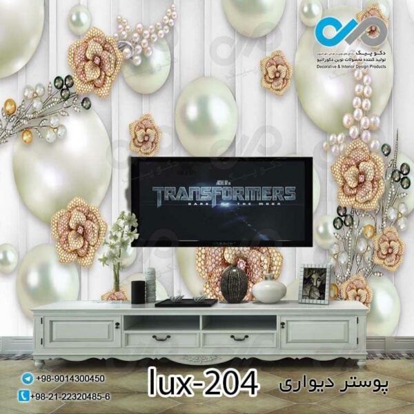 پوستردیواری-پشت تلویزیون لوکس با تصویر گل های مرواریدی-کد lux-204