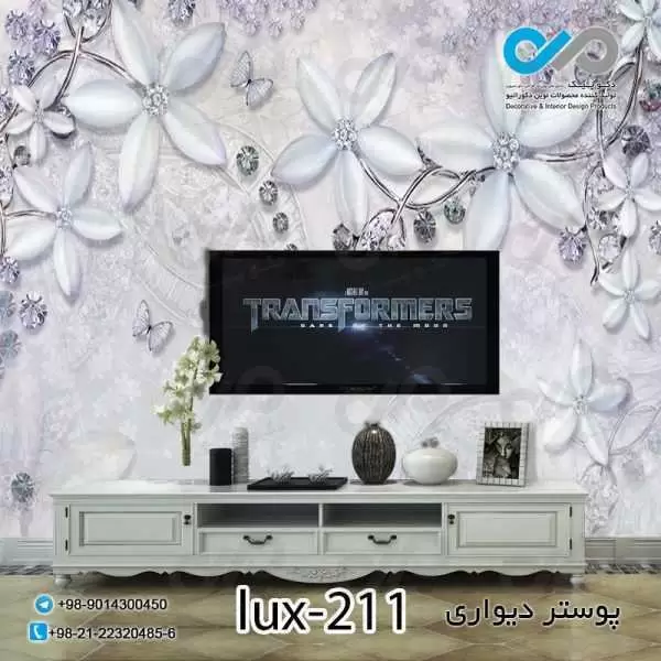 پوستر دیواری-پشت تلویزیون لوکس با تصویر گل های مرواریدی-کدlux-211