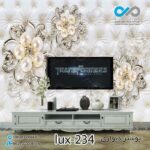 پوستر دیواری-پشت تلویزیون لوکس با تصویر گل های مرواریدی-کد lux-234