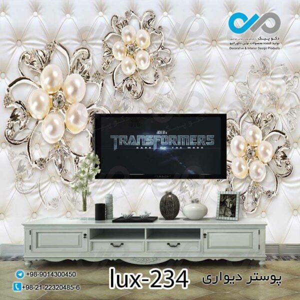 پوستر دیواری-پشت تلویزیون لوکس با تصویر گل های مرواریدی-کد lux-234