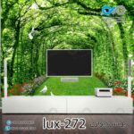 پوستر دیواری-پشت تلویزیون لوکس با تصویر راهرو سبز-lux-272