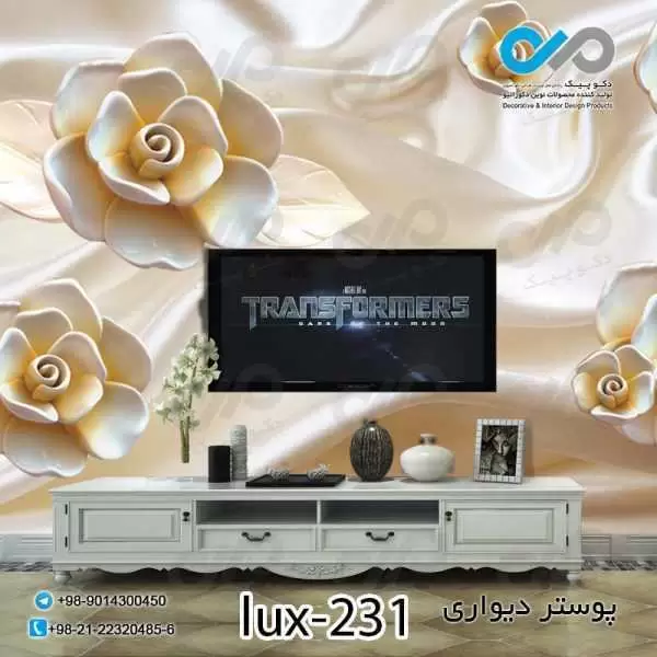 پوستردیواری-پشت تلویزیون لوکس با تصویر گل های سفید-کد lux-231پوستردیواری-پشت تلویزیون لوکس با تصویر گل های سفید-کد lux-231