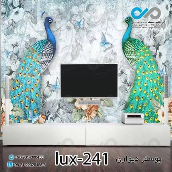پوستر دیواری-پشت تلویزیون تصویری لوکس با تصویردو طاووس و گلها-کدlux-241