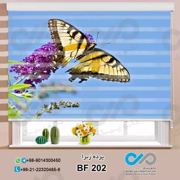 پرده زبرا-طرح پروانه روی گل-کدBF202