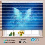 پرده زبرا-پذیرایی-طرح پروانه با بال های نامرئی درزمینه آبی-کدBF214