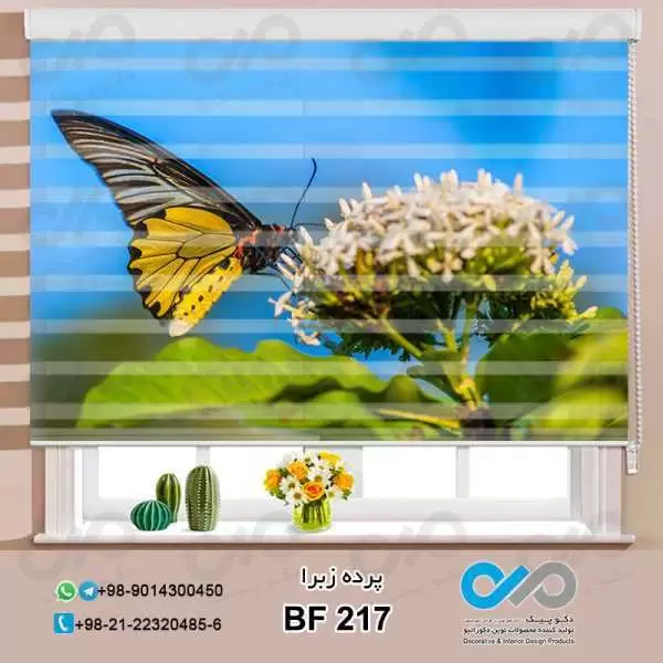 پرده زبرا-پذیرایی-طرح یک پروانه زرد روی گل-کدBF217