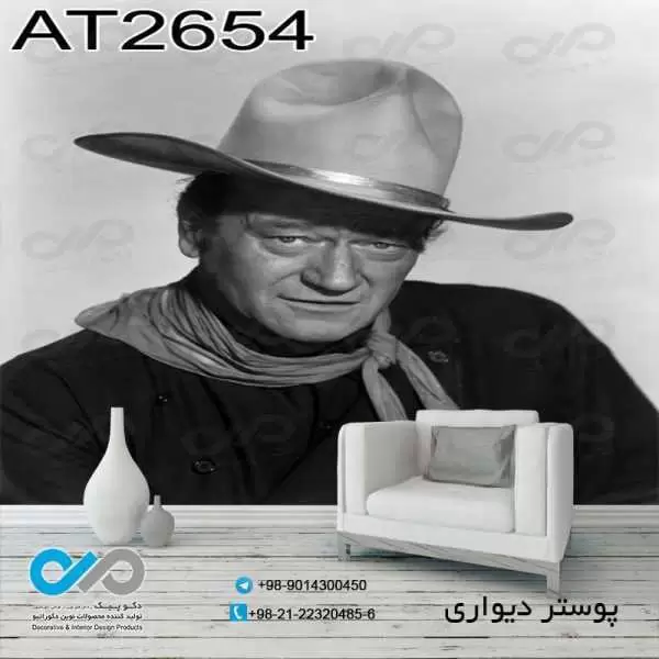 پوستر سه بعدی با تصویر جان وین -کد AT2654