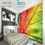 پوستراتاق خواب طرح نمای نزدیک برگ رنگی-کد LF732