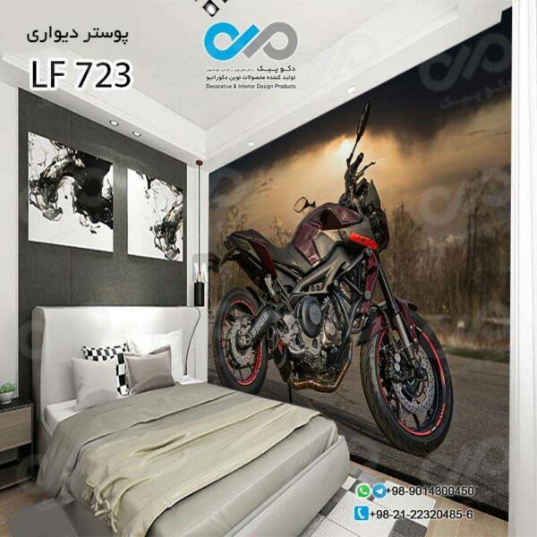 پوستر اتاق خواب طرح موتورسیکلت مشکی -کد MC423