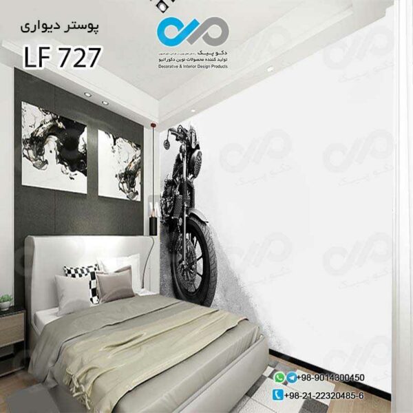 پوستر اتاق خواب طرح موتور سیکلت مشکی -کد MC427