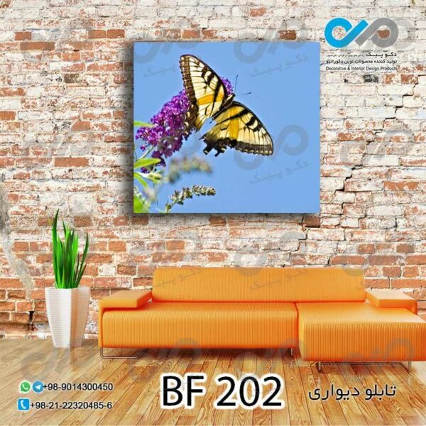 تابلو دیواری دکوپیک طرح پروانه روی گل - کد BF_202