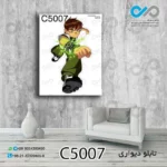 تابلو دیواری دکوپیک طرح کارتونی بن تن-کد C5007 مستطیل عمودی