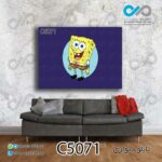 Decopic cartoon wall painting Sponge Bob Code C5071 Horizontal rectangle
