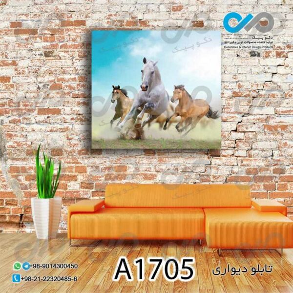 تابلو دیواری دکوپیک طرح اسب های دونده -کد A1705