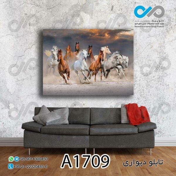 تابلو دیواری دکوپیک طرح اسب های دونده -کد A1709