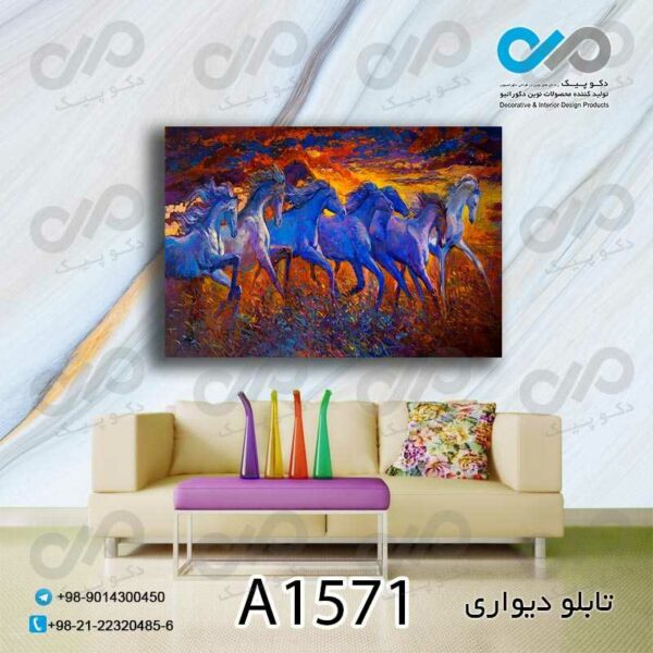 تابلو دیواری دکوپیک طرح نقاشی هفت اسب درگندم زار-کد A1571