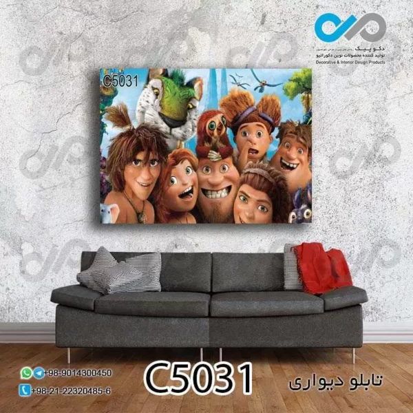 Decopic wall painting cartoon design of cavemen animation code C5031 horizontal rectangle