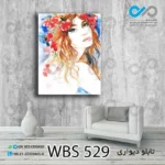 تابلو دیواری دکوپیک آرایشگاه زنانه طرح آبرنگی ورنگی زن - کد WBS 529