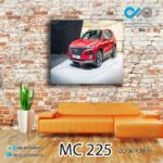 تابلو دیواری دکوپیک طرح خودرو مدرن شاسی بلند قرمز-کد MC_225- مربع