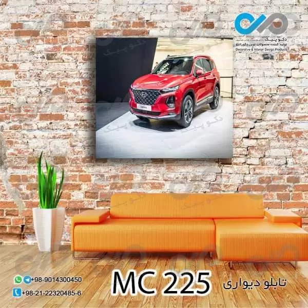 تابلو دیواری دکوپیک طرح خودرو مدرن شاسی بلند قرمز-کد MC_225- مربع