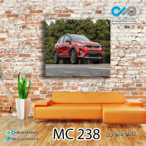 تابلو دیواری دکوپیک طرح خودرو مدرن شاسی بلند قرمز-کد MC_238 - مربع