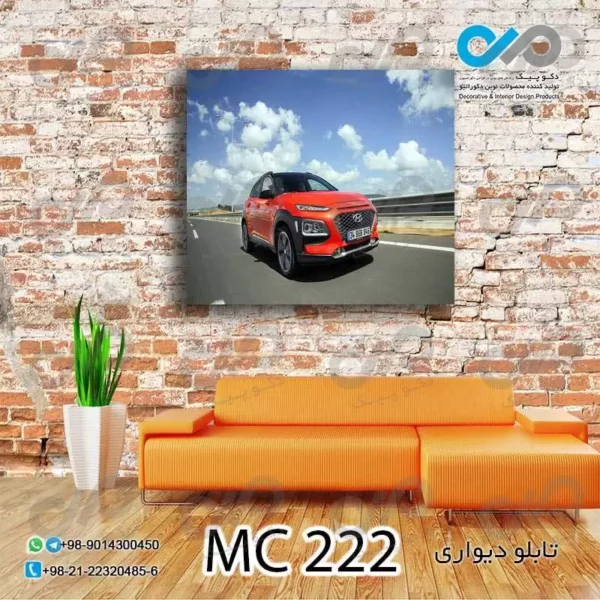تابلو دیواری دکوپیک طرح خودرو مدرن شاسی بلند قرمزدرجاده -کد MC_222 - مربع