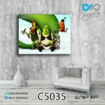 تابلو دیواری دکوپیک طرح کارتونی انیمیشن شرک-کد C5035 مستطیل افقی