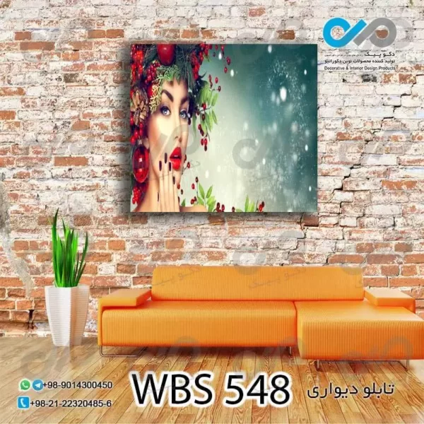 تابلو دیواری دکوپیک آرایشگاه زنانه طرح زن باتم یلدا-کدWBS_548