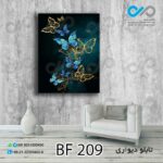 تابلو دیواری دکوپیک طرح پروانه های آبی-طلایی- کد BF_209