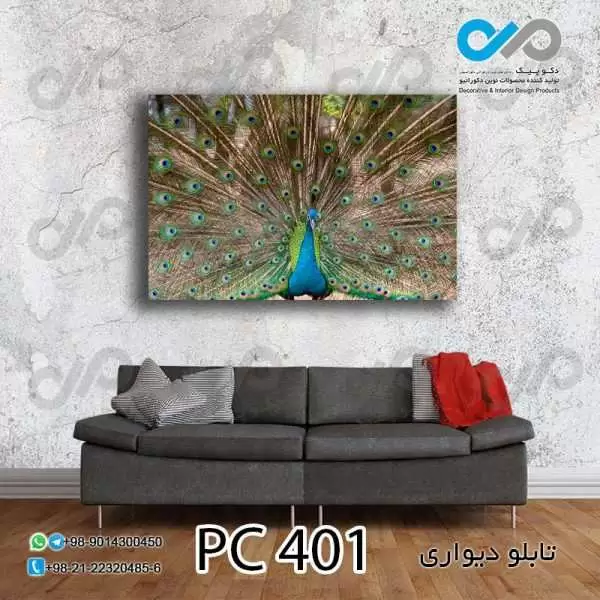 تابلو دیواری دکوپیک طرح طاووس آبی سبز-کدPC_401 مستطیل افقی