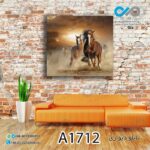 تابلو دیواری دکوپیک طرح اسب های قهوه ای دونده -کد A1712