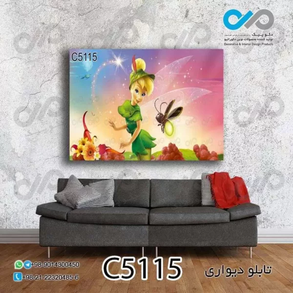 Decopic wall painting of cartoon animation of fairies code C5115 horizontal rectangle