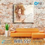 تابلو دیواری دکوپیک آرایشگاه زنانه طرح زن - کد WBS 557