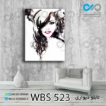 تابلو دیواری دکوپیک آرایشگاه زنانه طرح آبرنگی زن - کد WBS 523