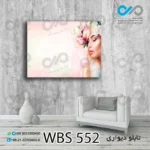 تابلو دیواری دکوپیک آرایشگاه زنانه طرح نیمرخ زن گل به سر-کدWBS_552