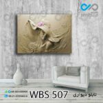 تابلو دیواری دکوپیک آرایشگاه زنانه طرح زن باکلاه -کد WBS_507