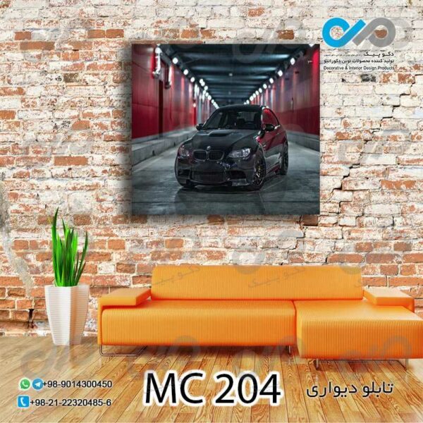 تابلو دیواری دکوپیک طرح خودرو مدرن مشکی-کد MC_204- مربع