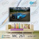 تابلو دیواری دکوپیک طرح خودرو مدرن آبی درجاده-کد MC_261 - مستطیل افقی