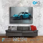 تابلو دیواری دکوپیک طرح خودرو مدرن کوپه آبی-کد MC_274 - مستطیل افقی