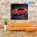 تابلو دیواری دکوپیک طرح خودرو مدرن کوپه قرمز -کد MC_273 - مربع
