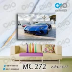 تابلو دیواری دکوپیک طرح خودرو مدرن کوپه آبی -کد MC_272 - مستطیل افقی
