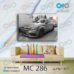 تابلو دیواری دکوپیک طرح خودرو مدرن خاکستری-کد MC_286 مستطیل افقی