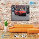 تابلو دیواری دکوپیک طرح خودرو مدرن قرمزدرنمایشگاه-کد MC_242 - مستطیل افقی