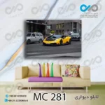 تابلو دیواری دکوپیک طرح خودرو مدرن زرد درخیابان-کد MC_281