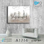 تابلو دیواری دکوپیک طرح چهار اسب سفید دونده -کد A1714