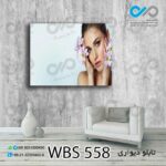 تابلو دیواری دکوپیک آرایشگاه زنانه طرح ناخن زن گل به دست-کدWBS_558