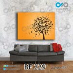 تابلو دیواری دکوپیک طرح درخت پر ازپروانه - کد BF_229