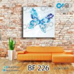 تابلو دیواری دکوپیک طرح پروانه رنگی- کد BF_226